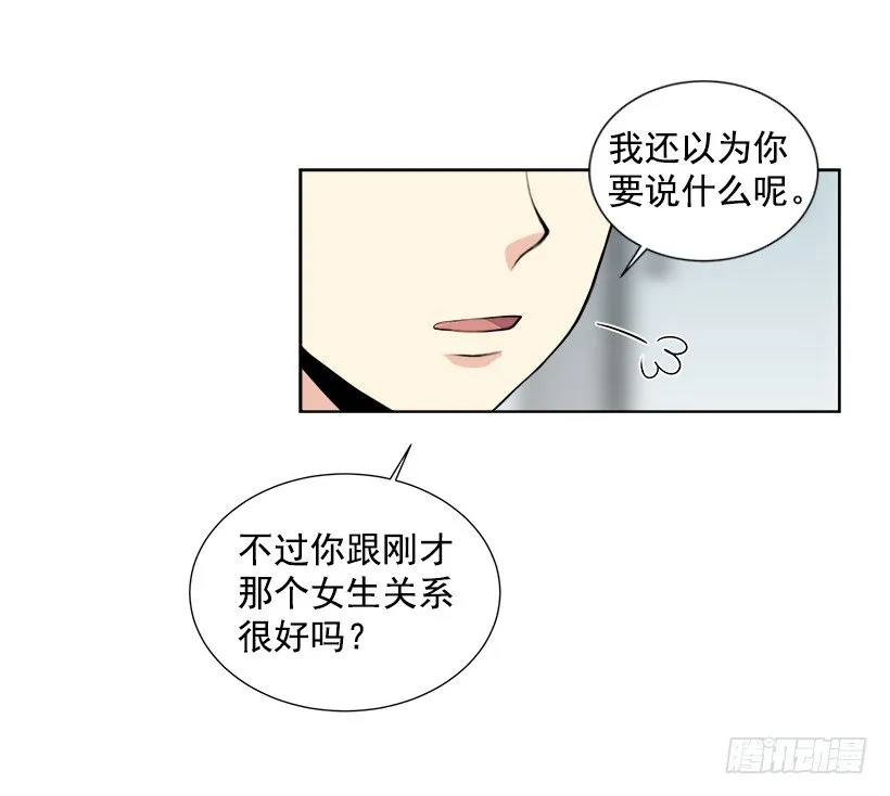 什么态度 第50页