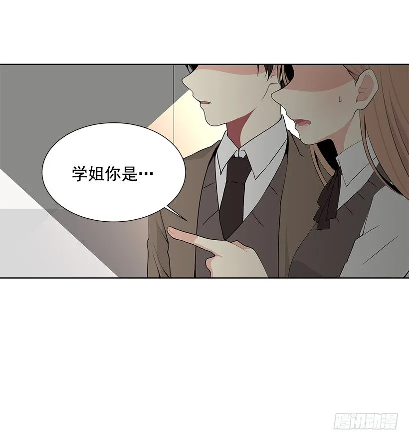 什么态度 第53页