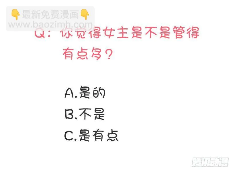 什么态度 第57页