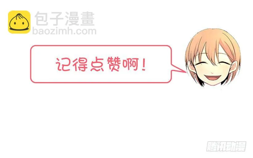 什么态度 第58页