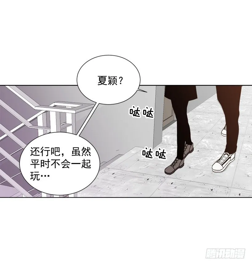 女朋友 第2页