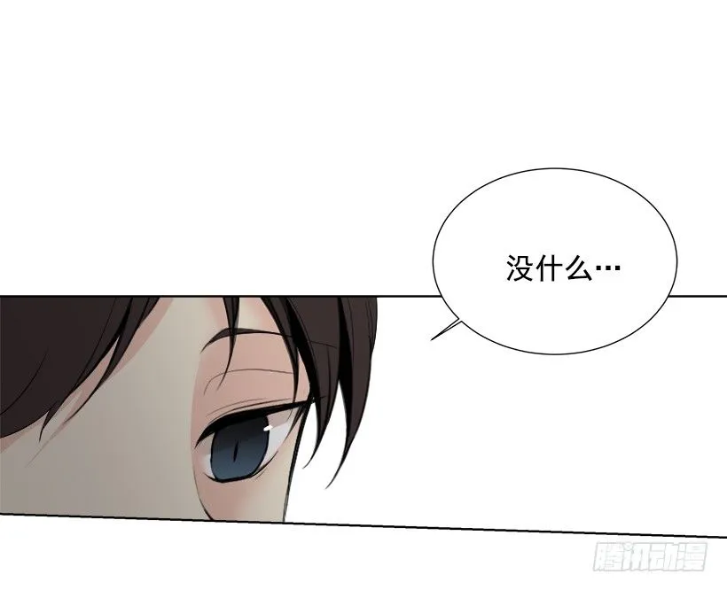 女朋友 第4页