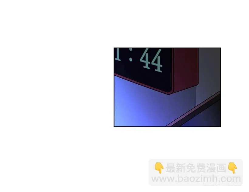 女朋友 第14页