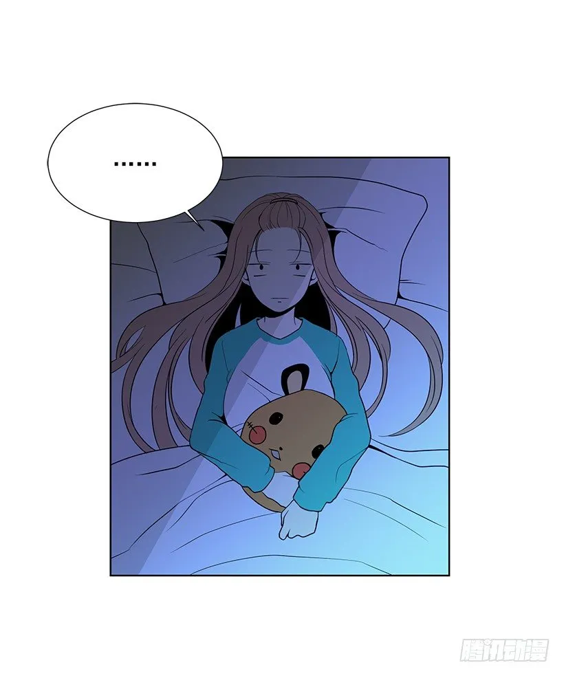 女朋友 第16页