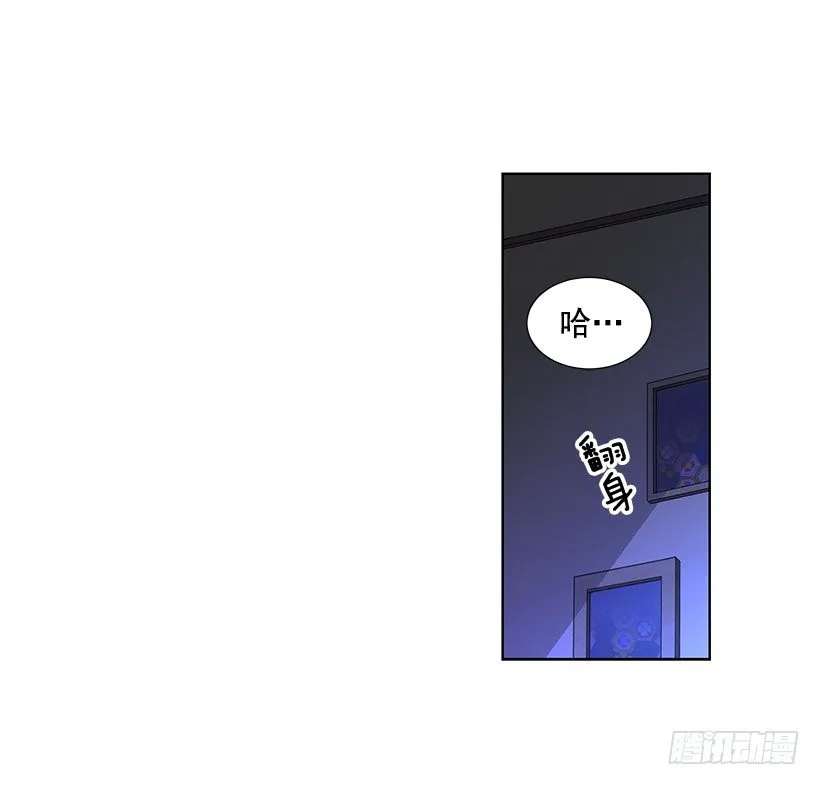 女朋友 第17页