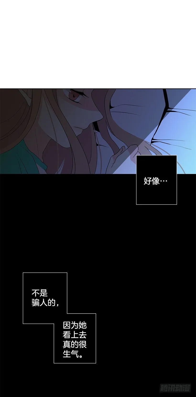 女朋友 第18页