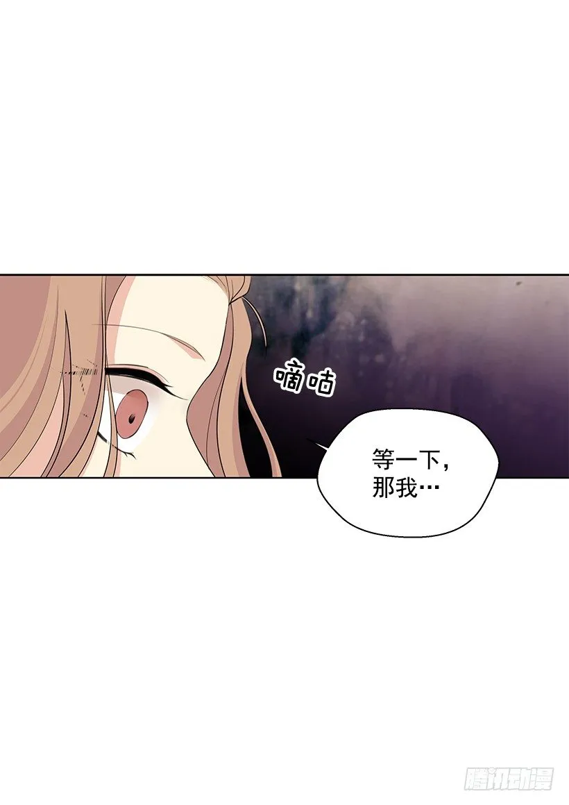 女朋友 第21页