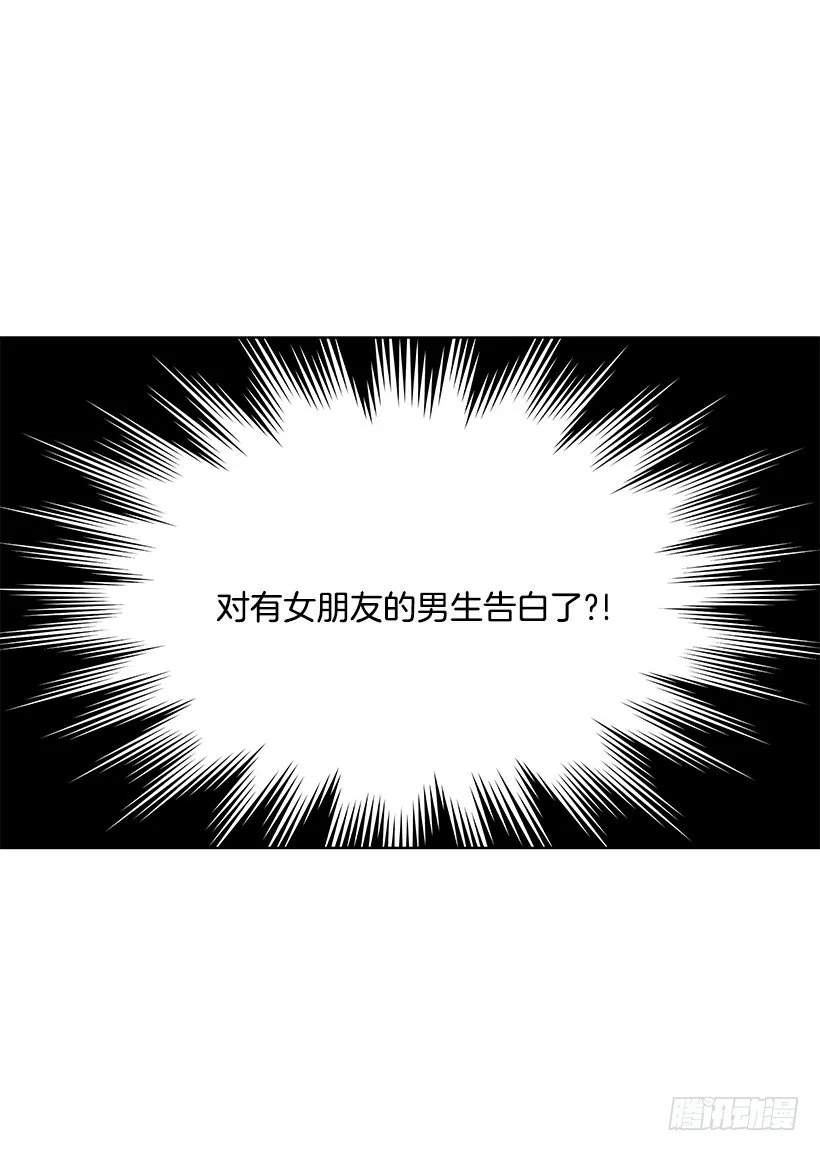 女朋友 第22页