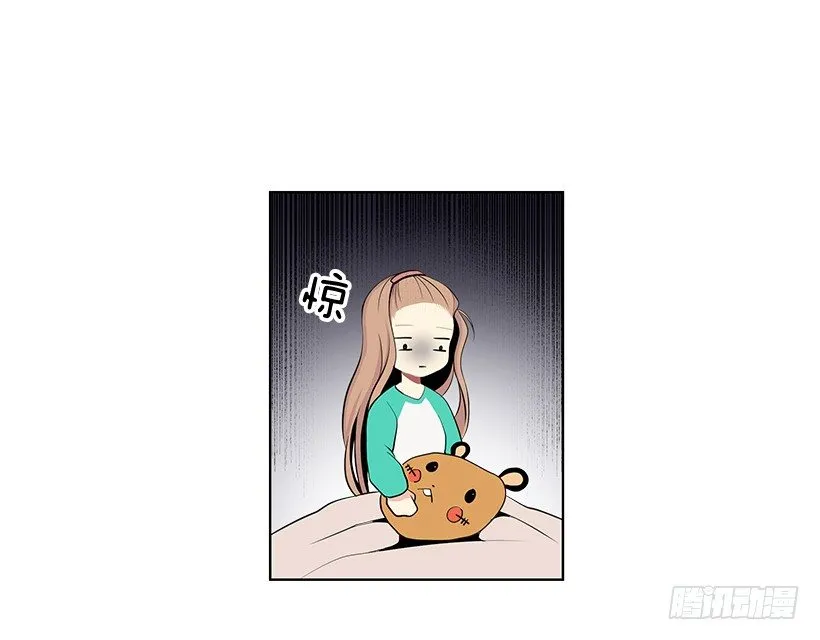 女朋友 第23页