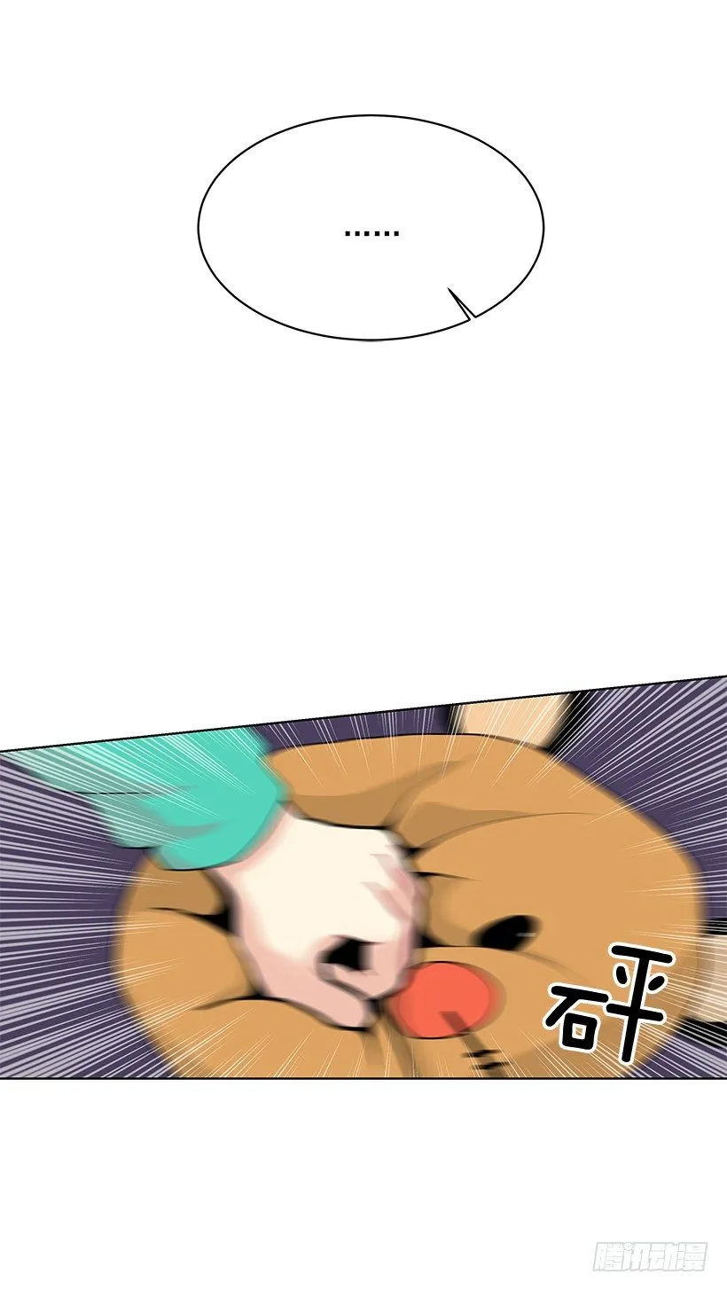 女朋友 第25页