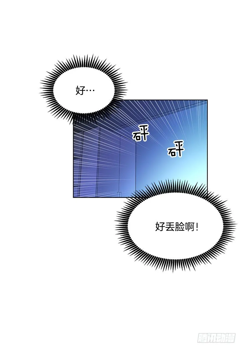 女朋友 第26页