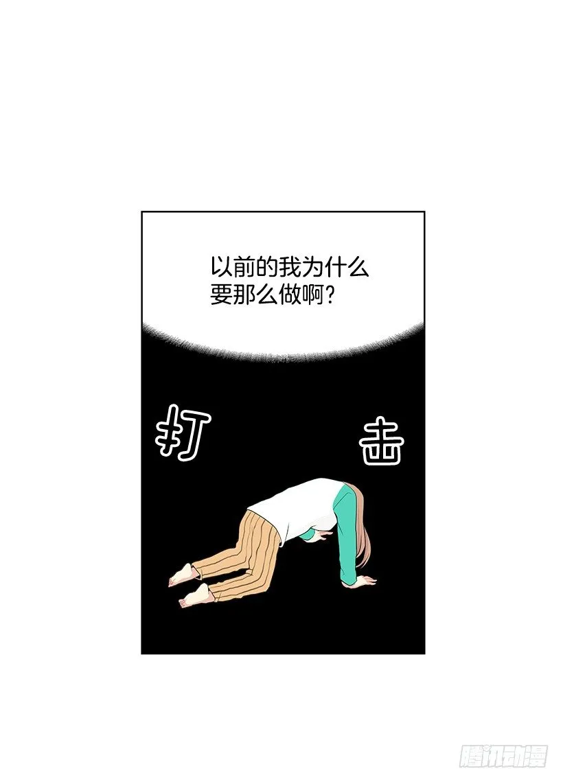 女朋友 第27页