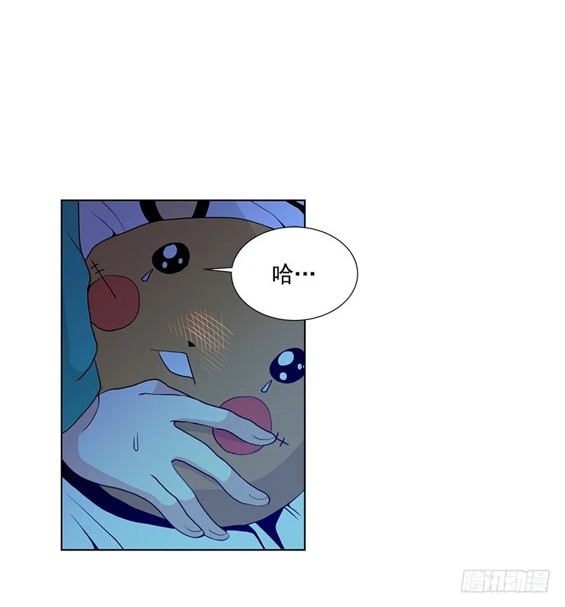 女朋友 第28页