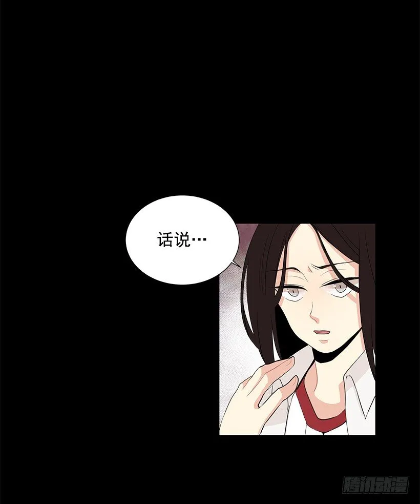 女朋友 第35页