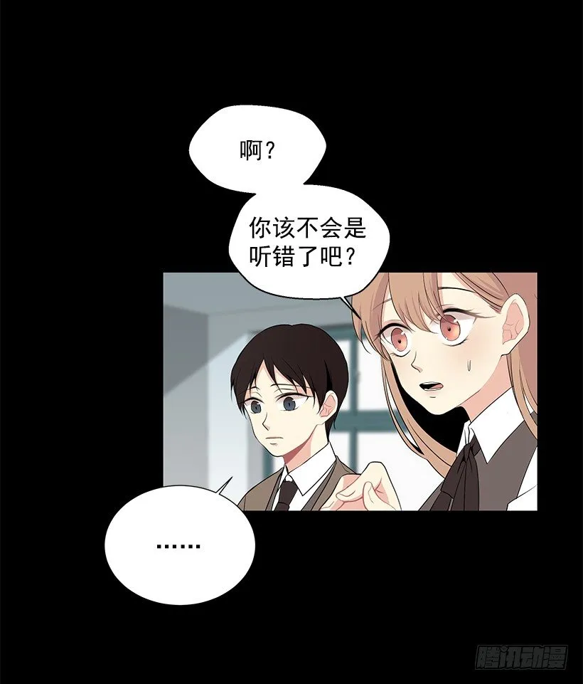 女朋友 第38页
