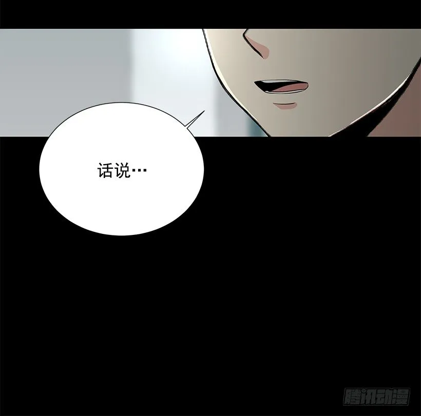 女朋友 第39页