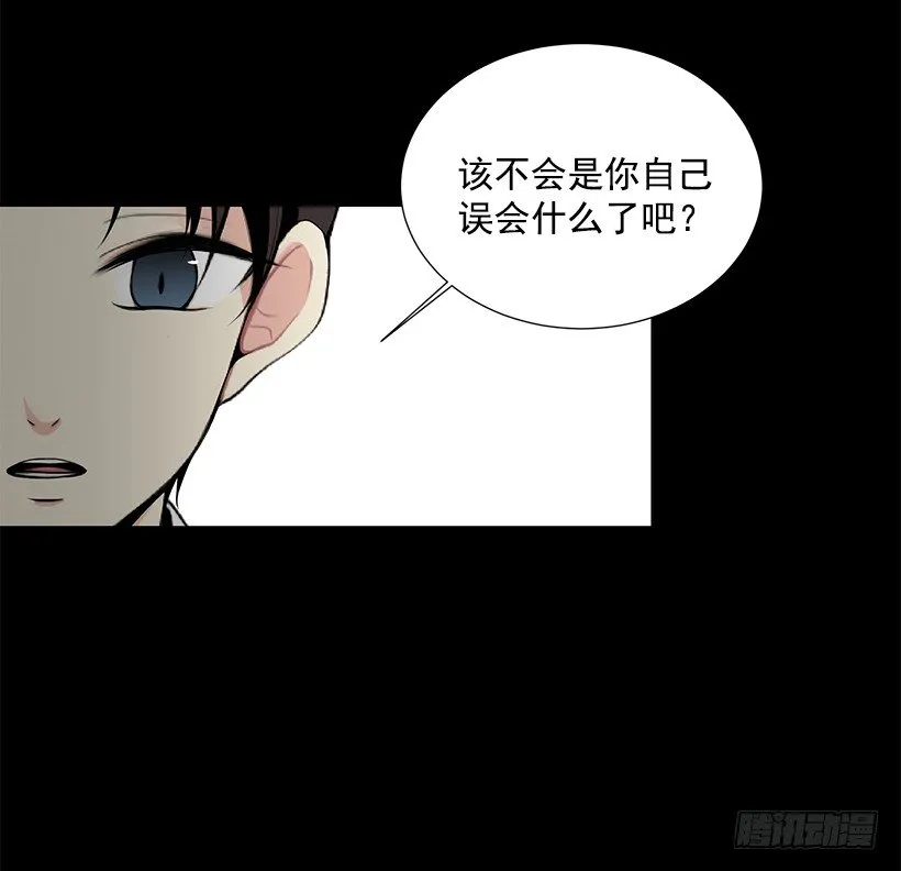 女朋友 第41页
