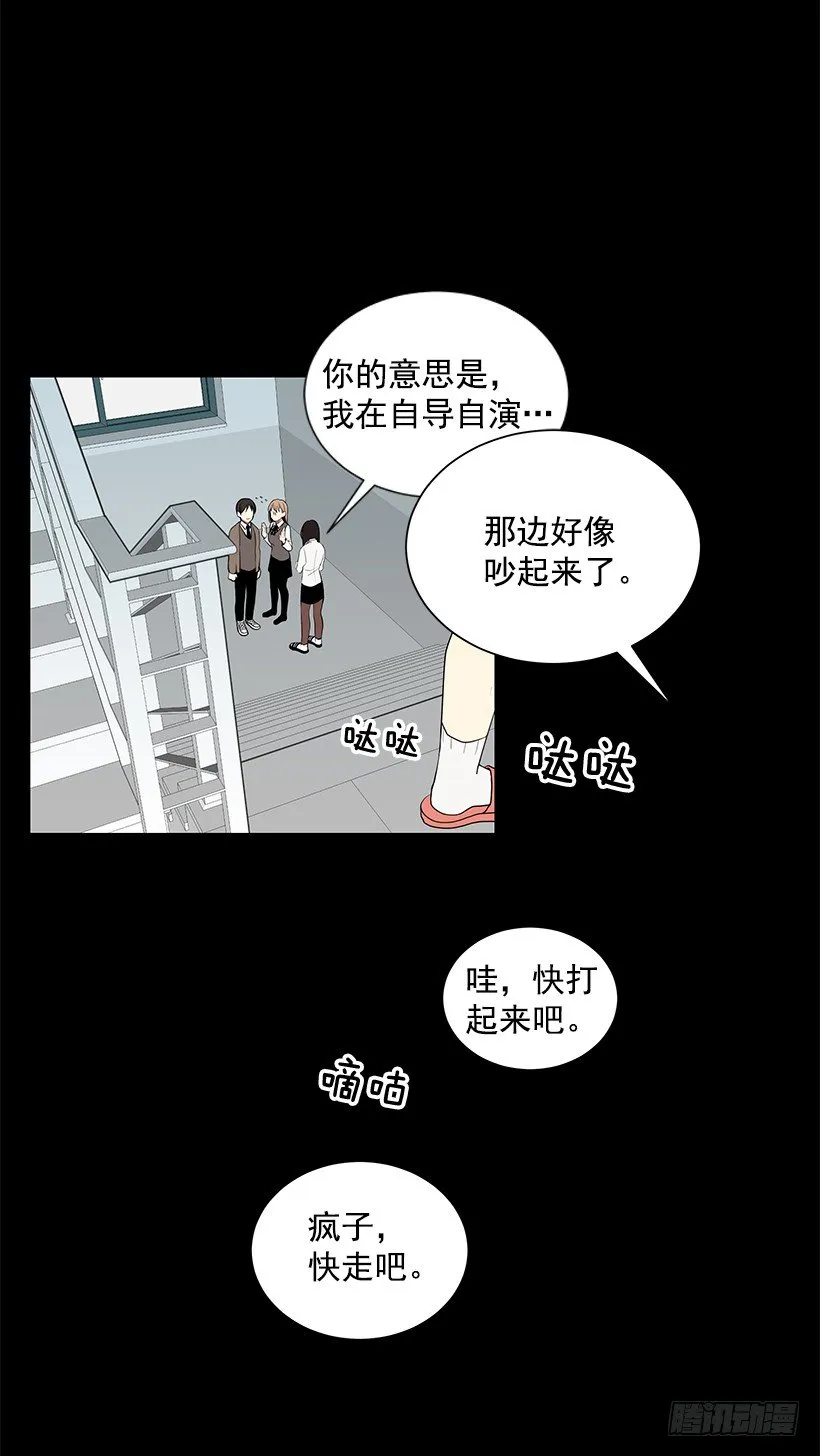 女朋友 第44页