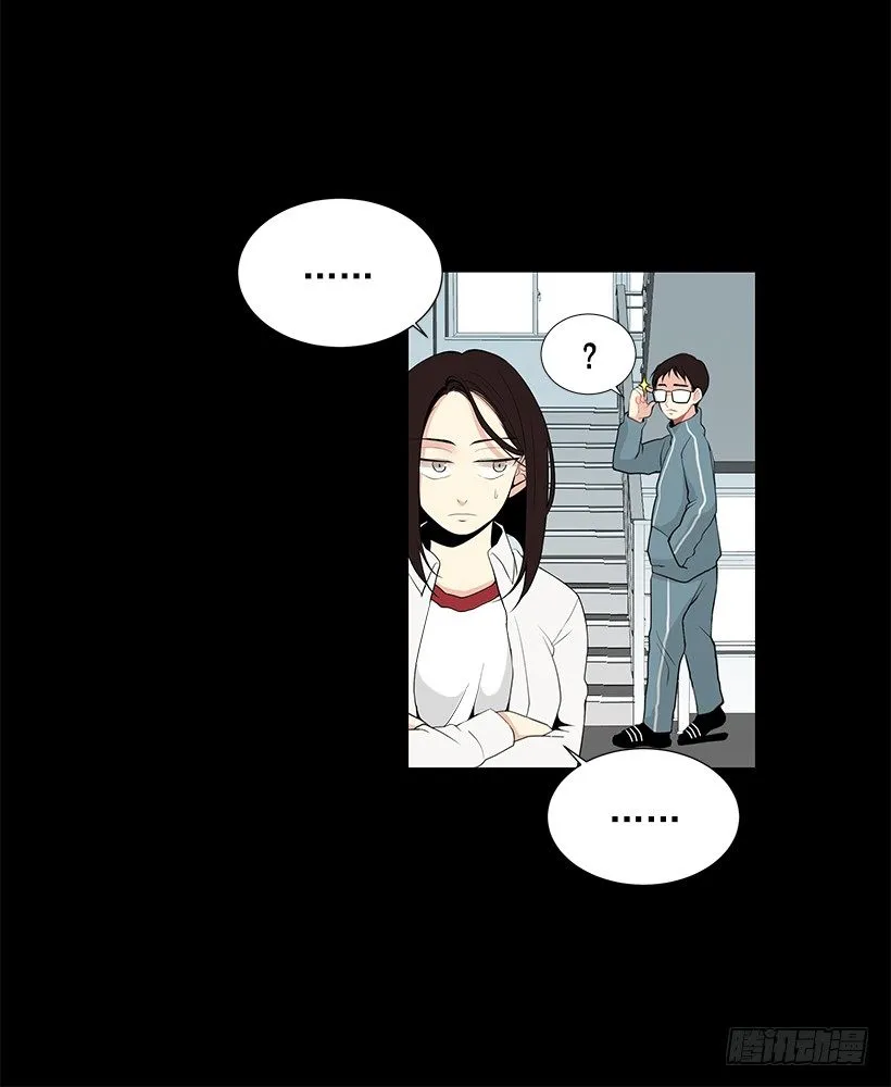 女朋友 第45页