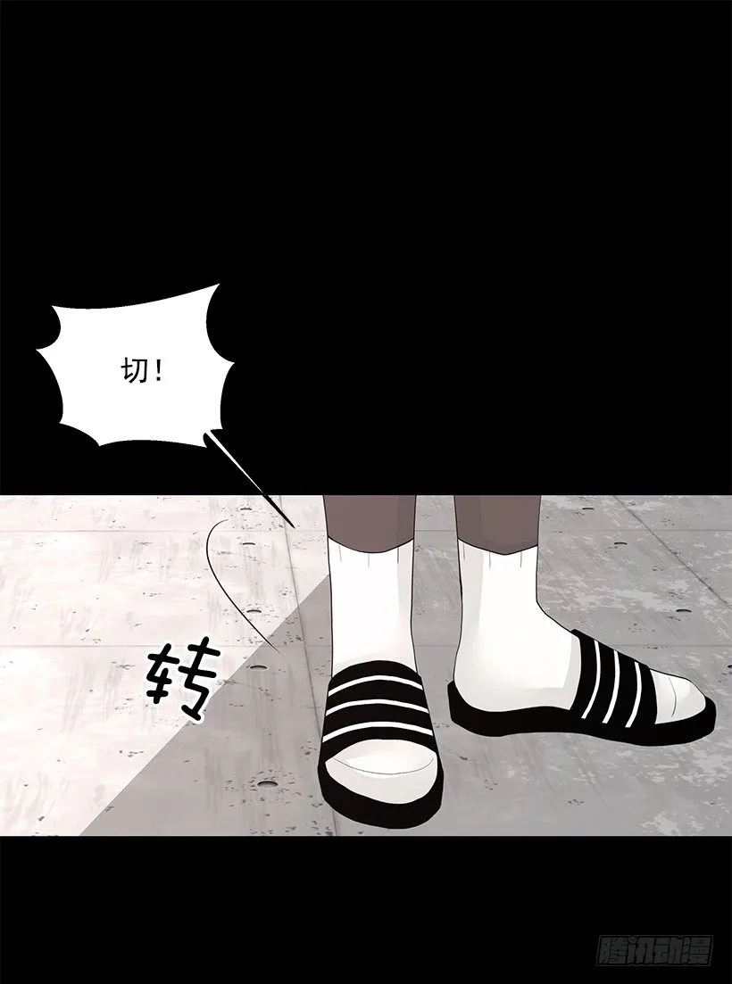 女朋友 第46页