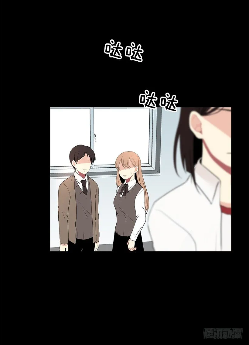 女朋友 第47页