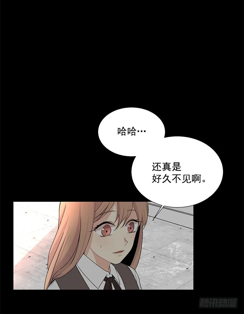 女朋友 第48页