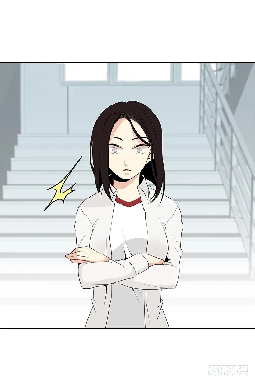 女朋友 第56页