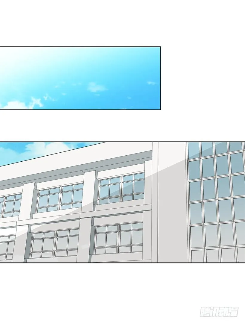 没去学校 第2页