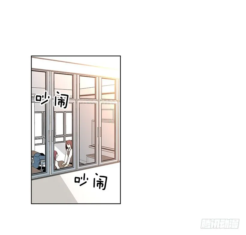 没去学校 第3页