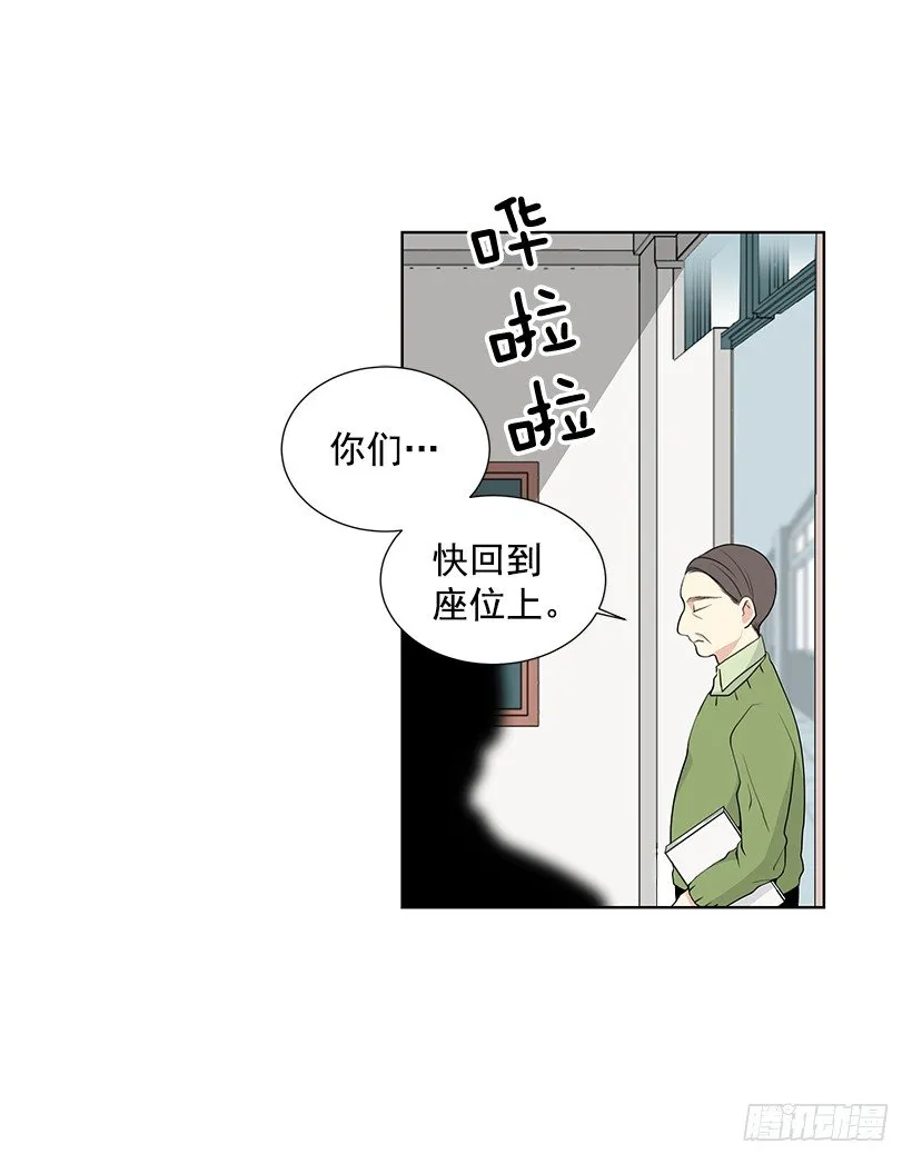 没去学校 第4页