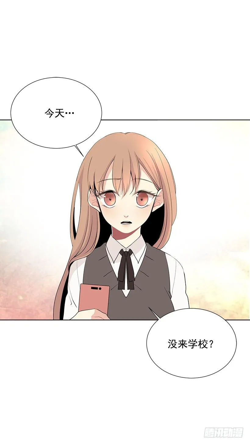 没去学校 第9页