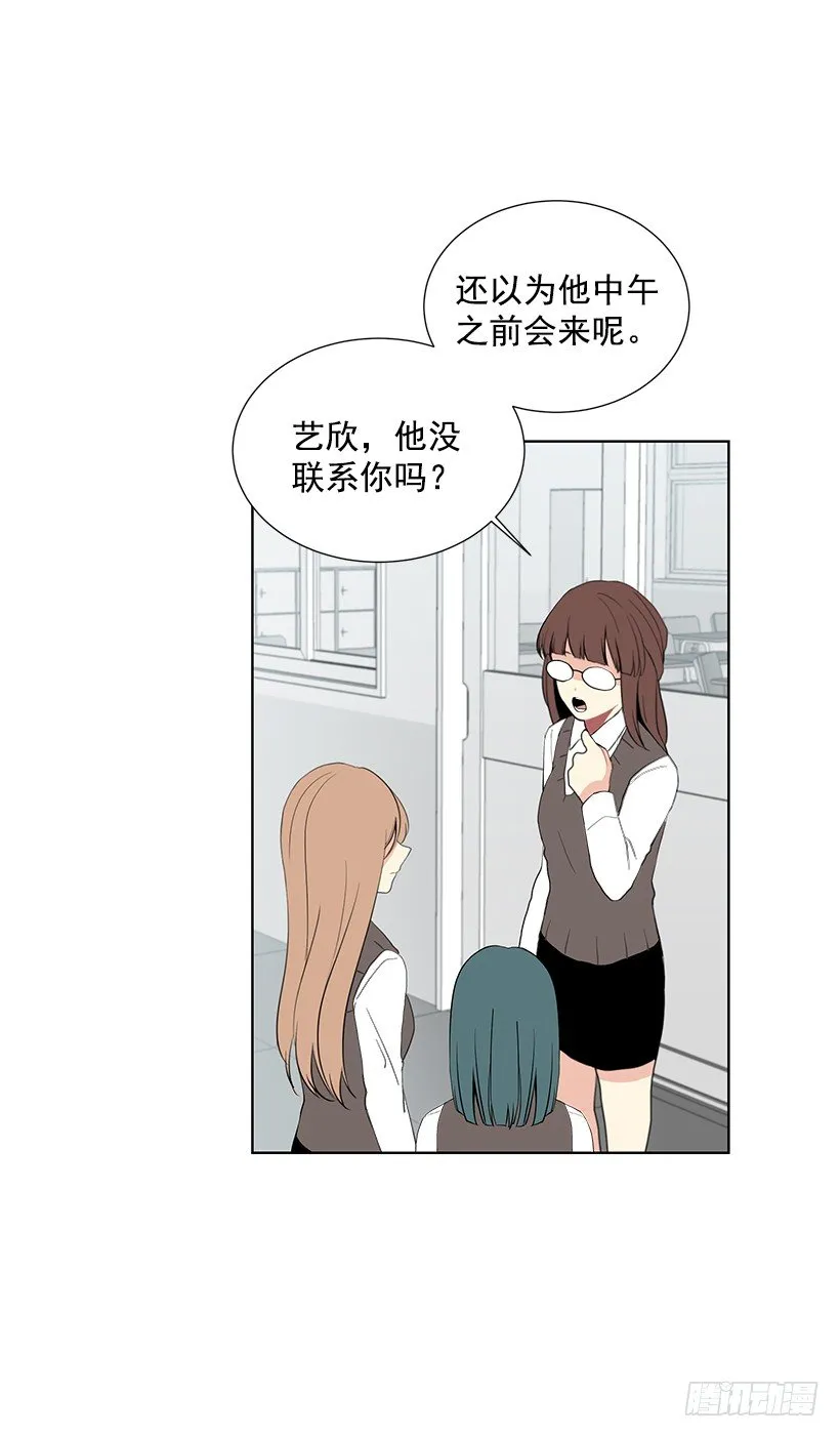没去学校 第10页