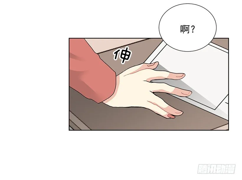 没去学校 第16页