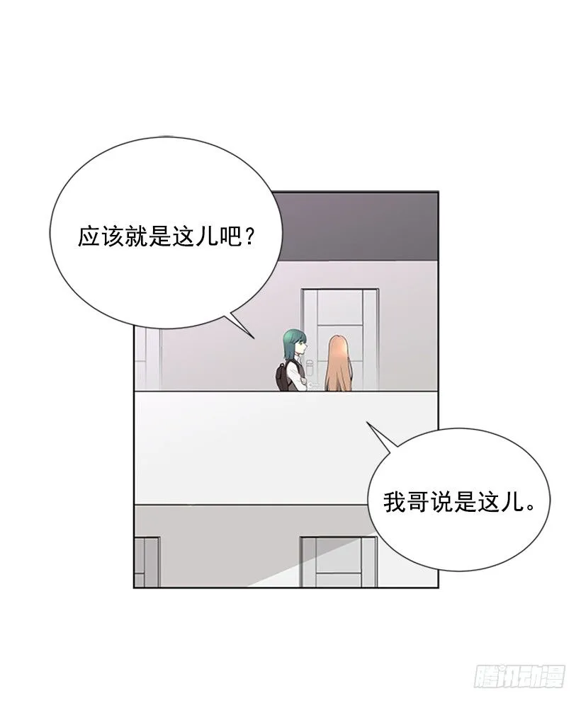 没去学校 第25页