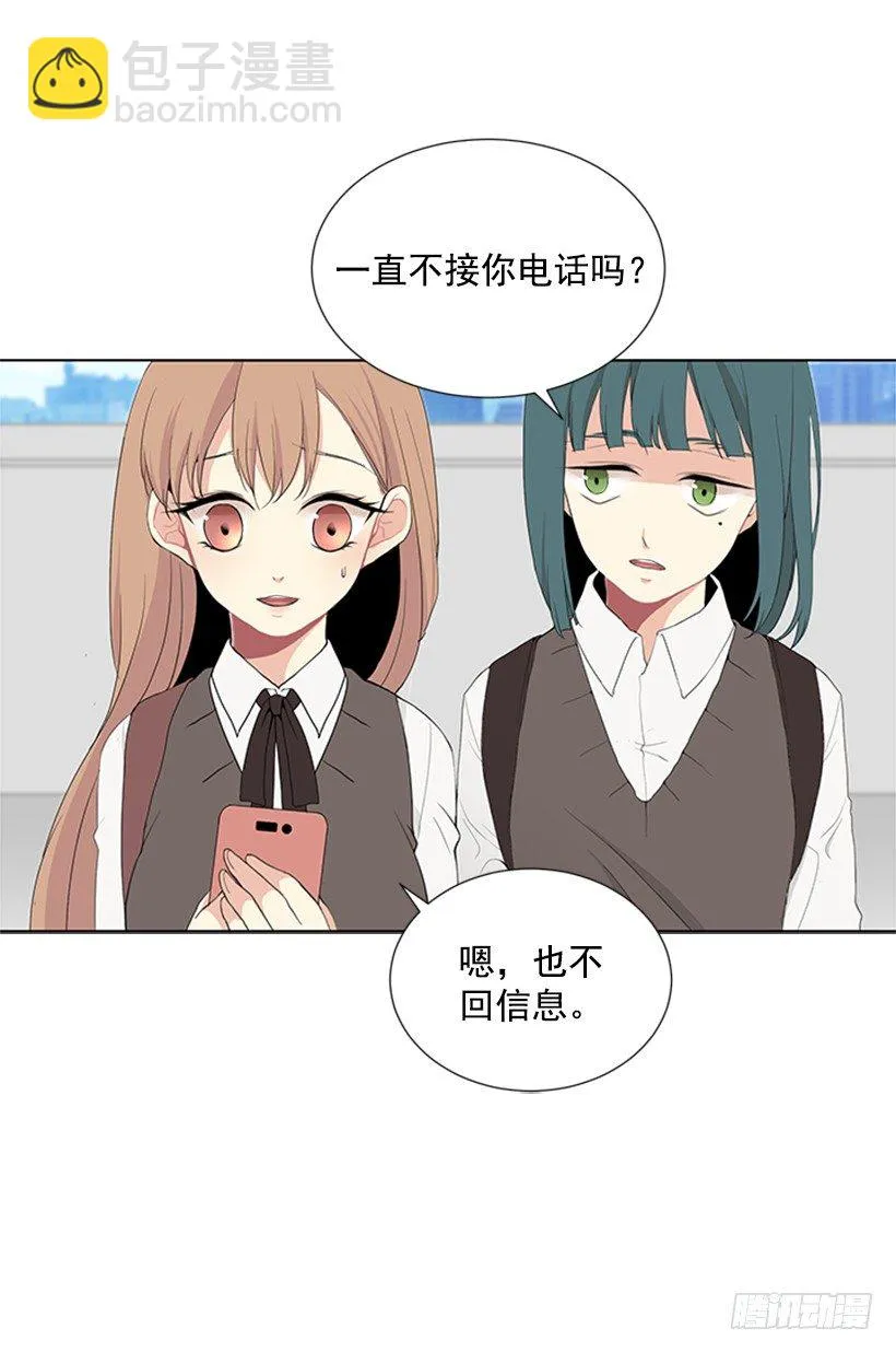 没去学校 第26页
