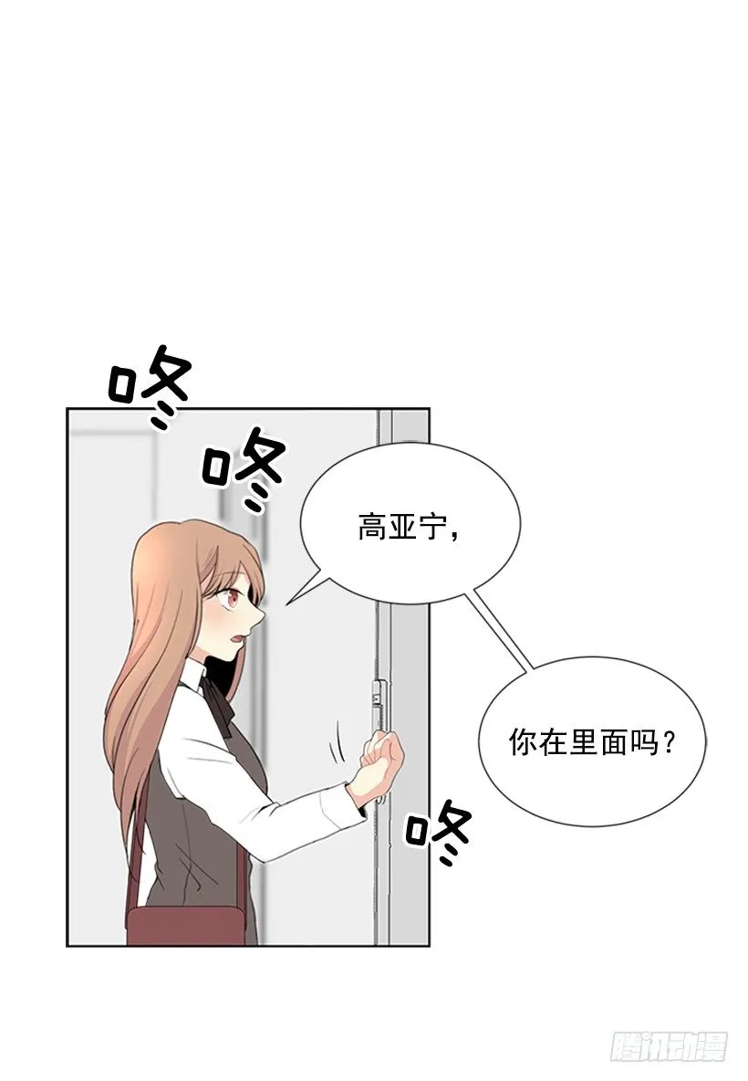 没去学校 第27页