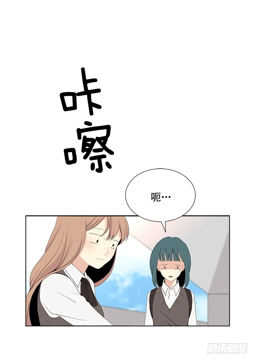 没去学校 第29页