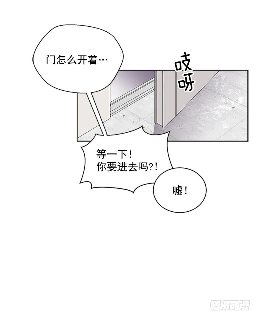 没去学校 第30页