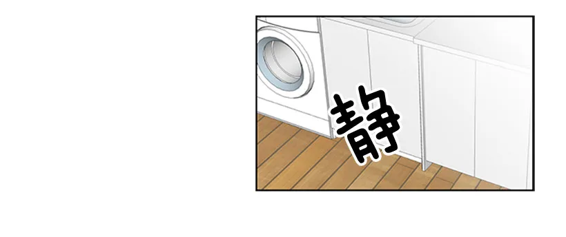 没去学校 第33页