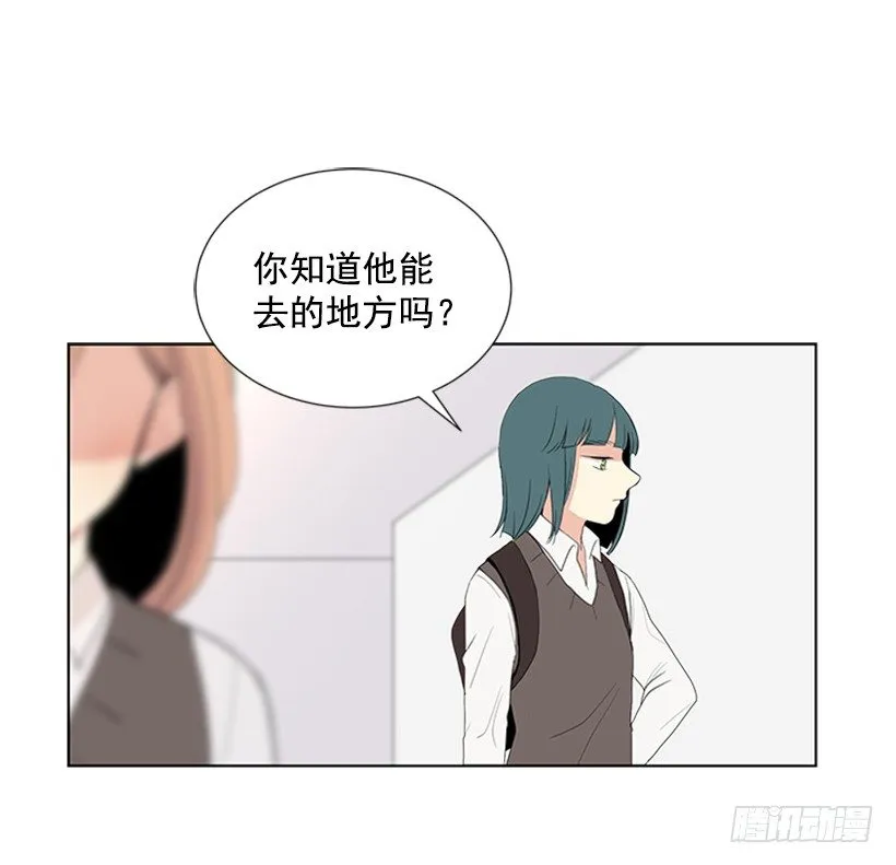 没去学校 第36页