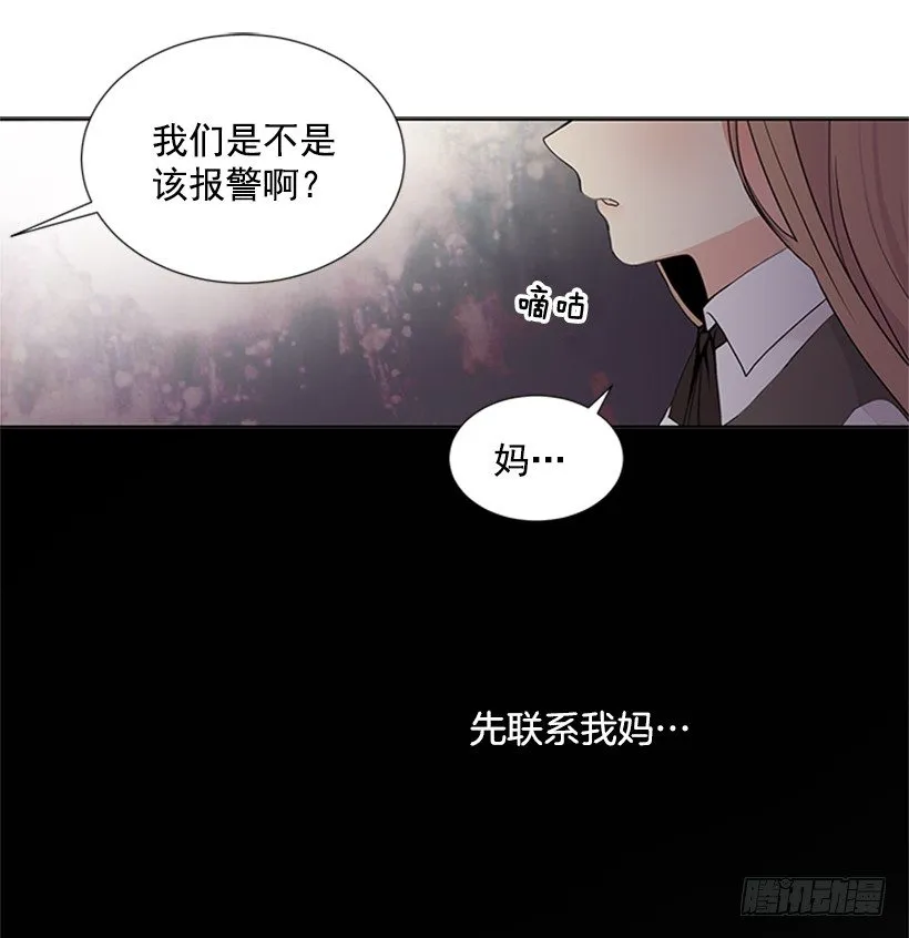 没去学校 第39页