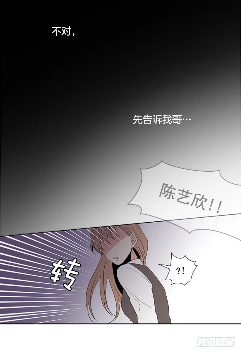没去学校 第40页