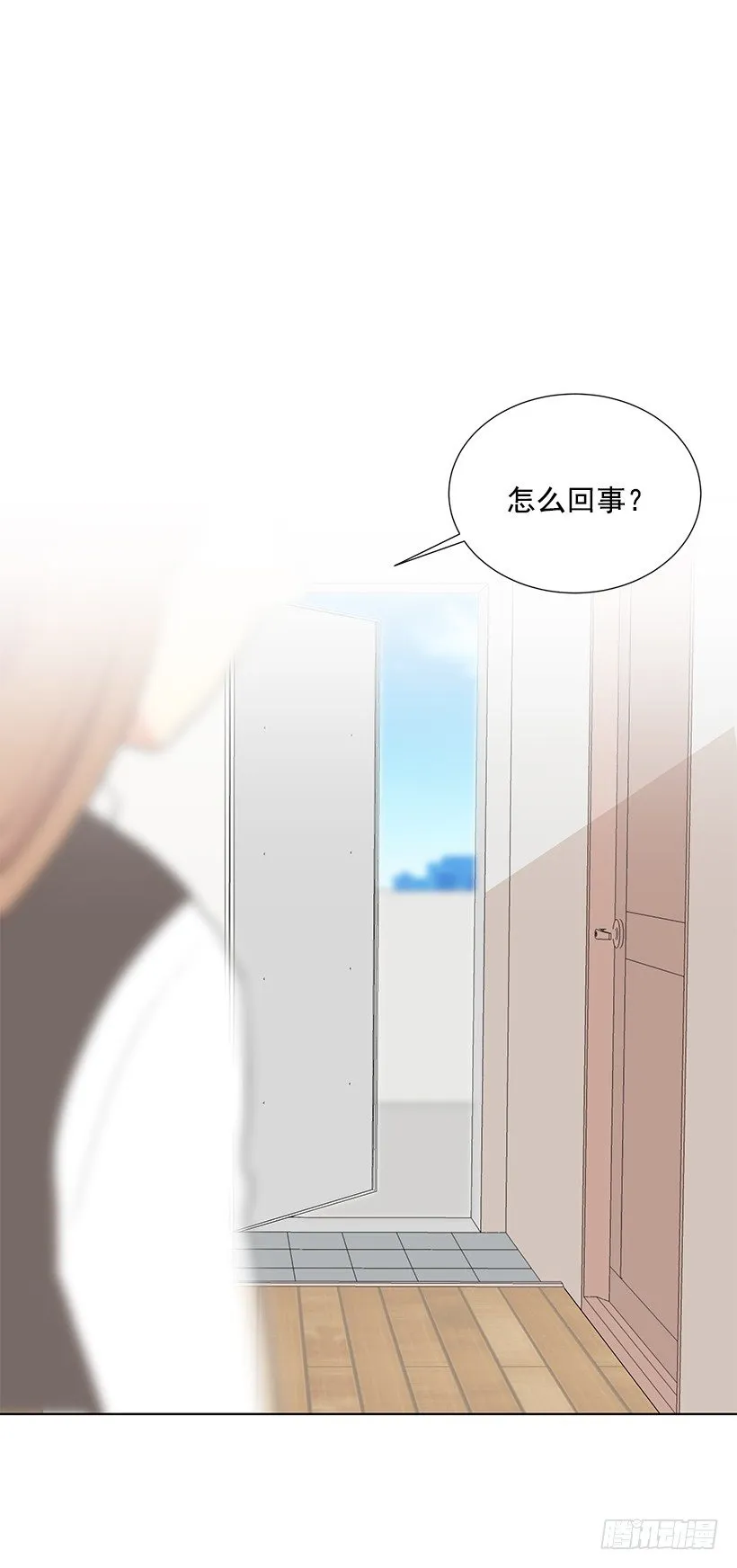 没去学校 第41页