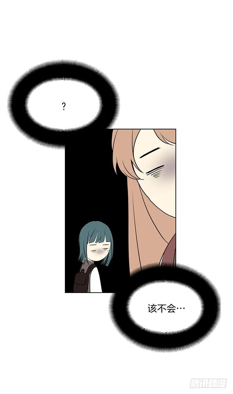 没去学校 第44页