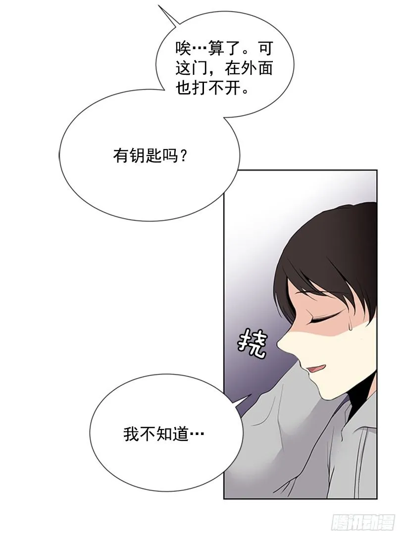 没去学校 第50页