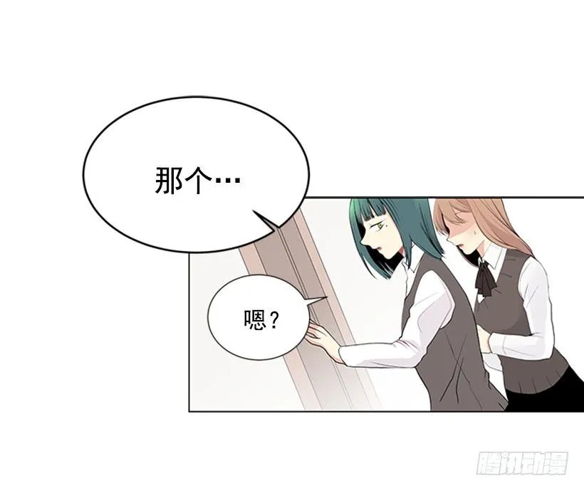去我家住吧 第3页