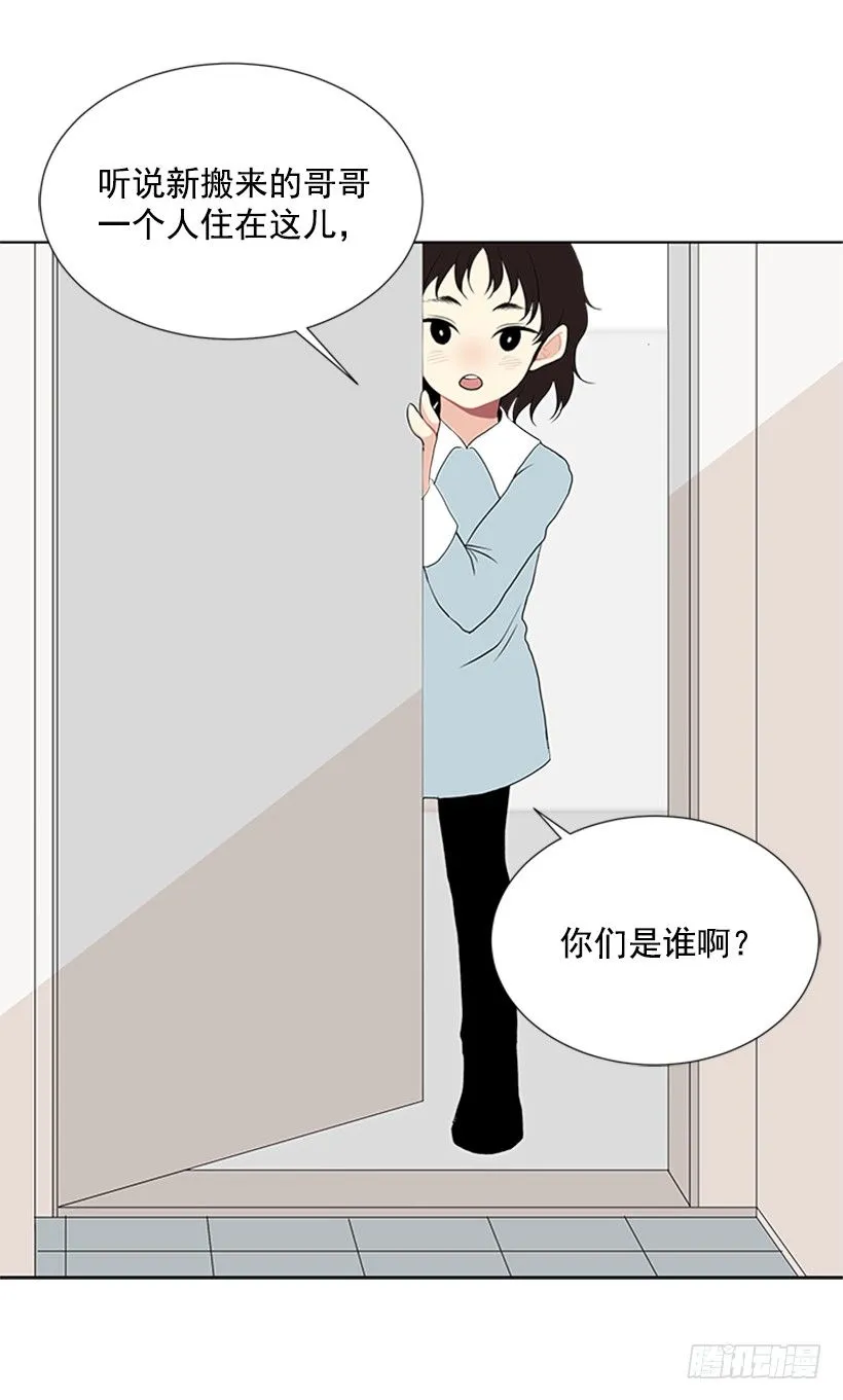 去我家住吧 第4页