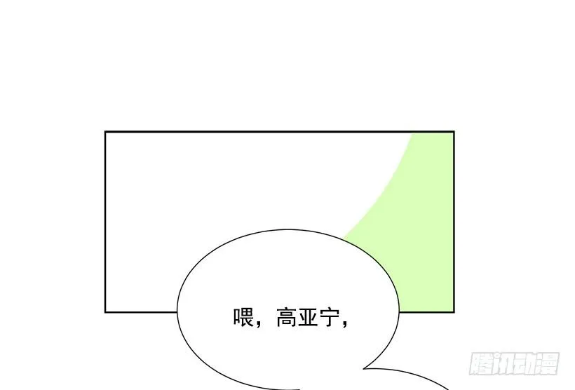 去我家住吧 第5页