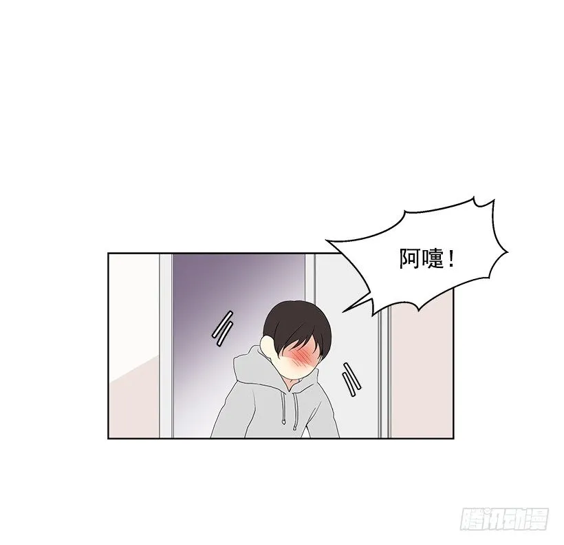 去我家住吧 第13页