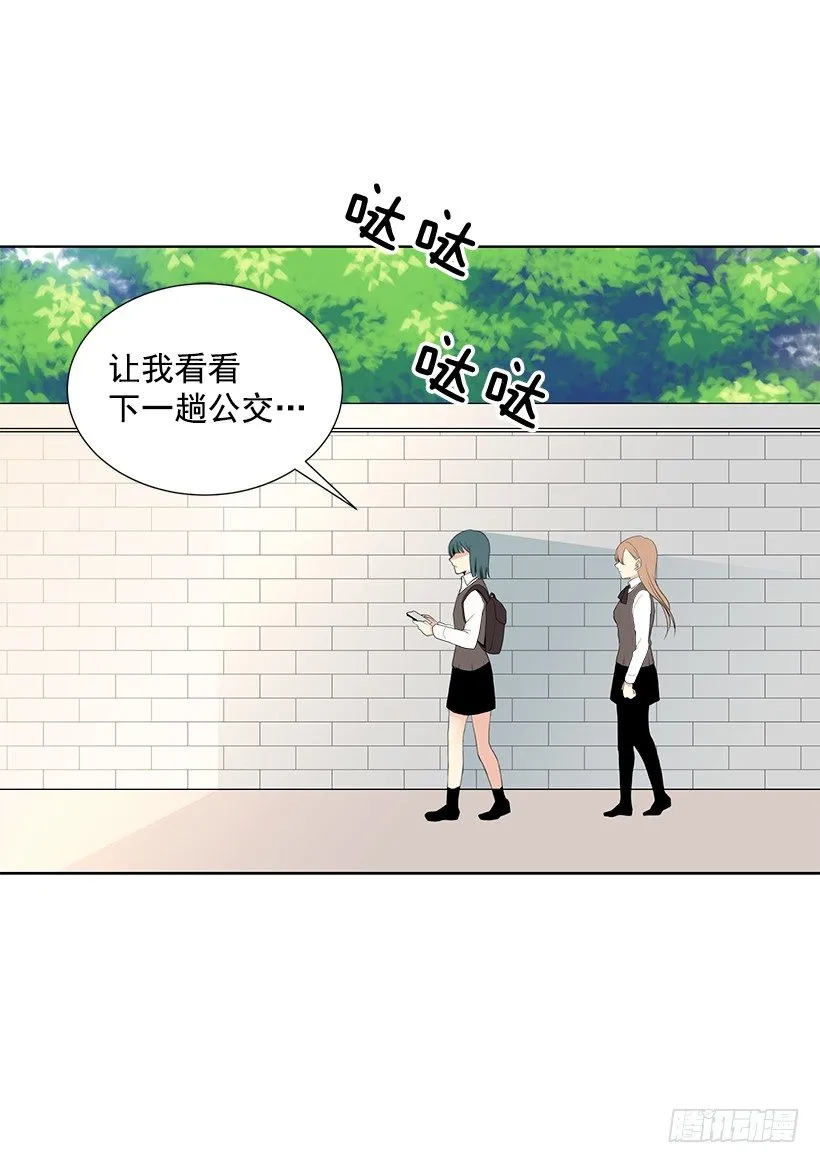 去我家住吧 第16页